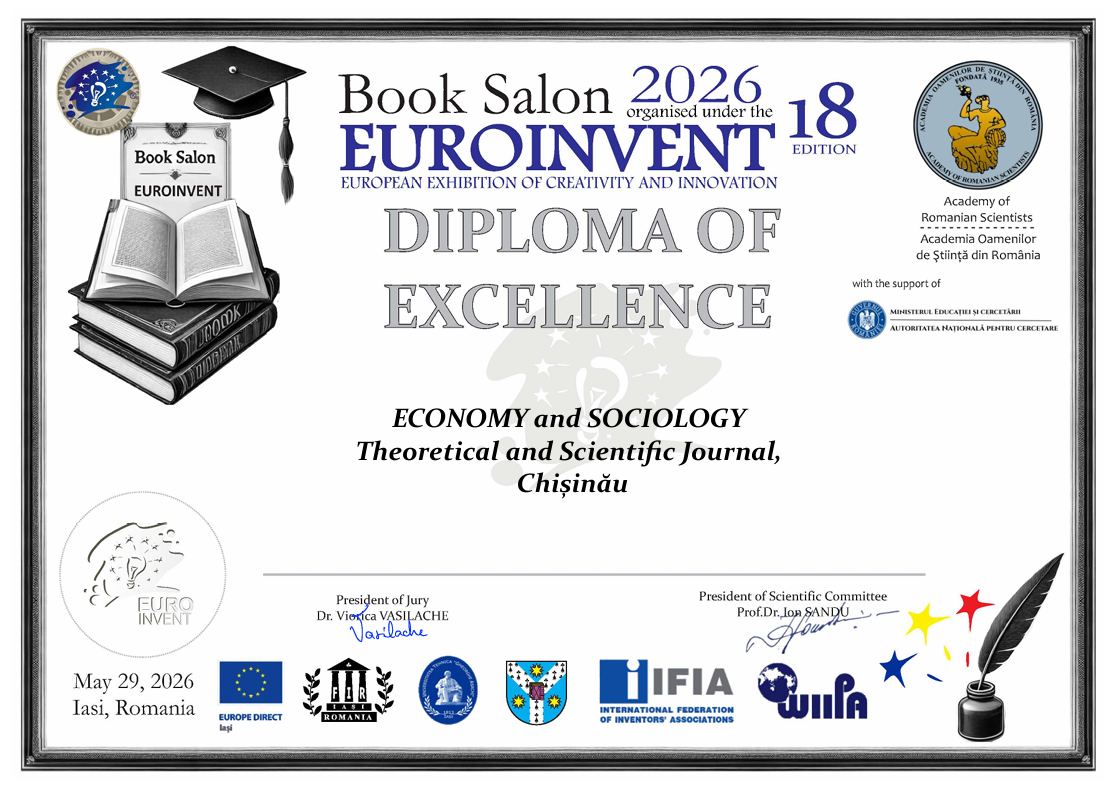 Diploma